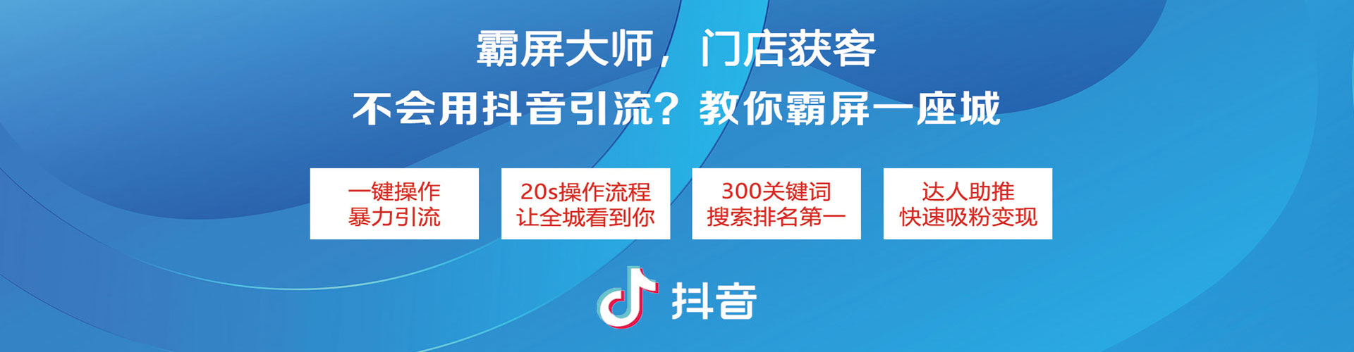 夷陵信息流平台